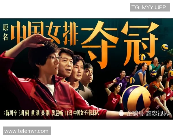 重庆排球队的力量揭秘：排球巨献背后的故事与荣耀