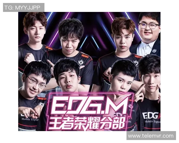 王者荣耀深度解析：EDG战队意识与策略的背后故事