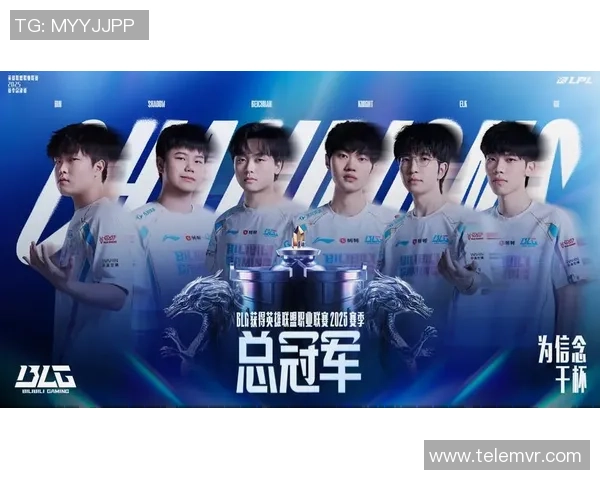 英雄联盟技术排名更新TES战队创新高引发热议与期待