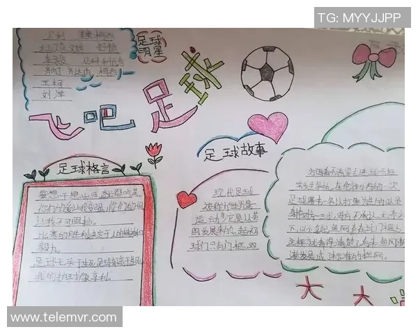 探索游戏足球符号的魅力与文化内涵，揭示其在现代足球中的重要角色与影响