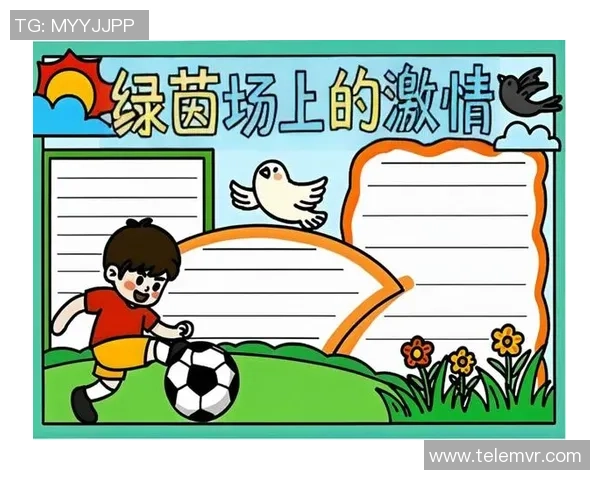 白云湖足球的魅力与发展探索让我们一起见证青春的激情与梦想