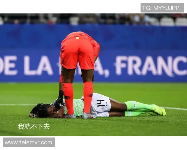 足球伤员下场后的心理调适与恢复训练的重要性分析