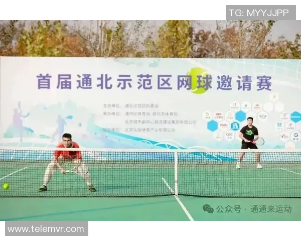 西安网球队的控制革新探索与实践:提升竞技水平与团队协作的全新路径 西安网球队的控制革新探索与实践:提升竞技水平与团队协作的全新路径